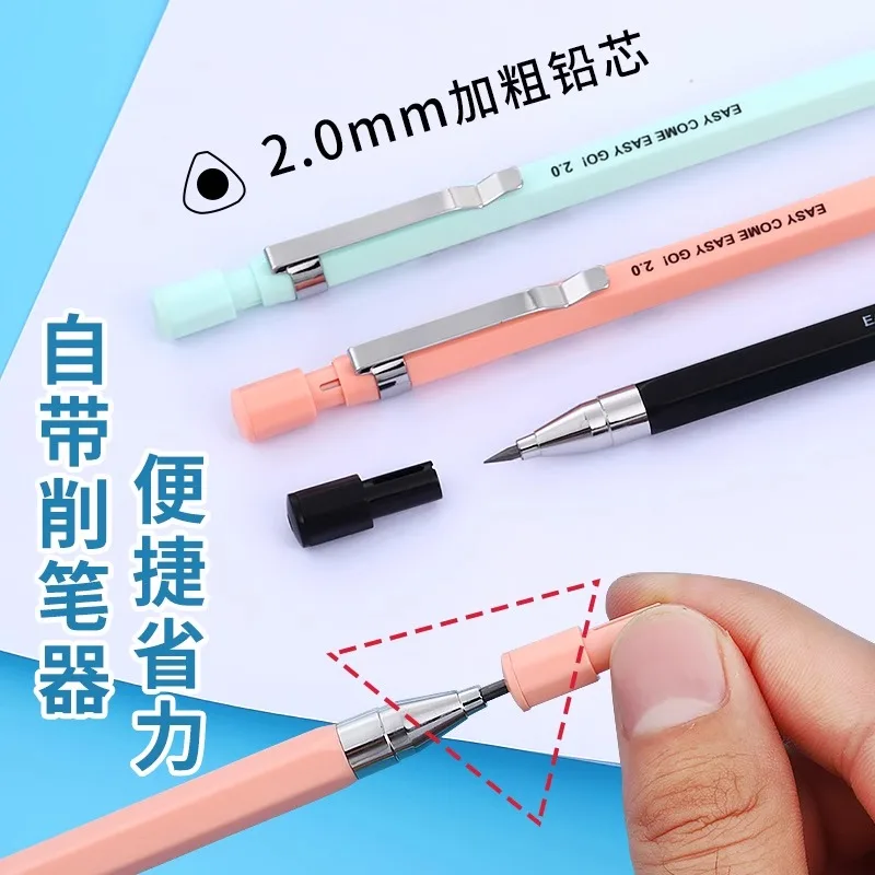 M&G automatic pencil thicker 2.0MM free sharpening without breaking the core, thick lead core for students with a sharpener can view 2