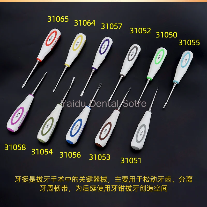 Minimally Invasive Elevator Dentistry Dental Clinic Tooth Extraction Surgical Instruments Wisdom Tooth Elevator Heat Resistant