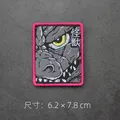 6.2X7.8CM Z