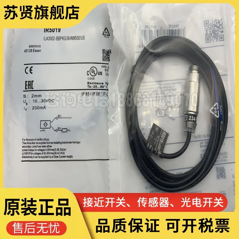 

IR5019 brand is ZCHSHE