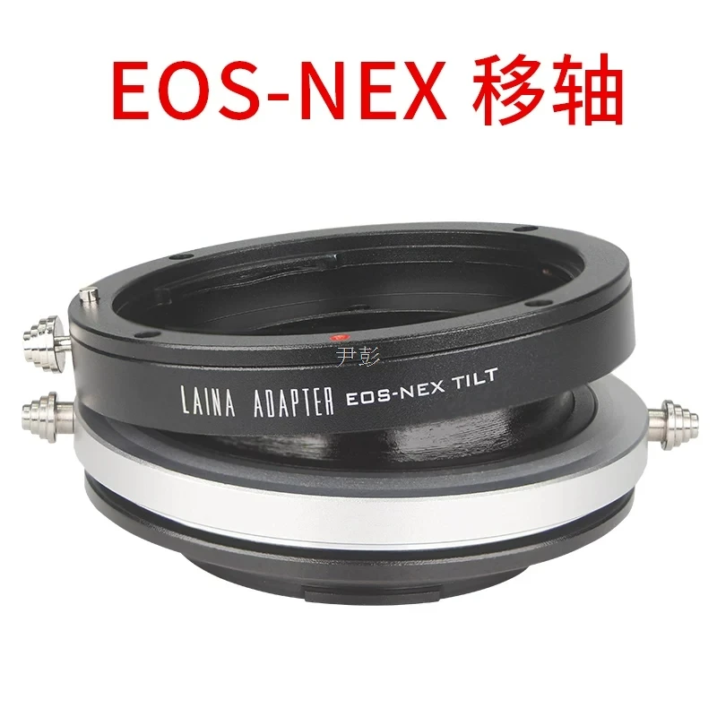 Laina Tilt Shift Lens Adapter Ring For Canon EF EOS Lens to Sony E Mount NEX FE A7R A7S Mirrorless Camera