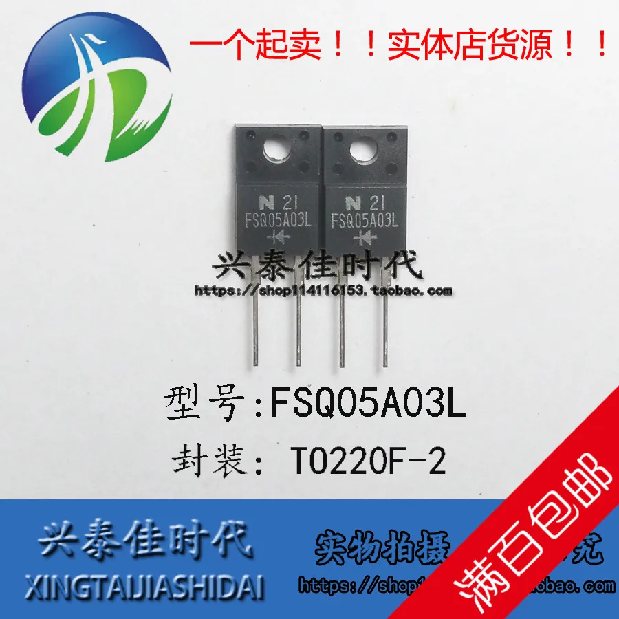 Original new 5pcs/ FSQ05A03L 5A/30V TO-220F-2 convert integrated circuits In stock