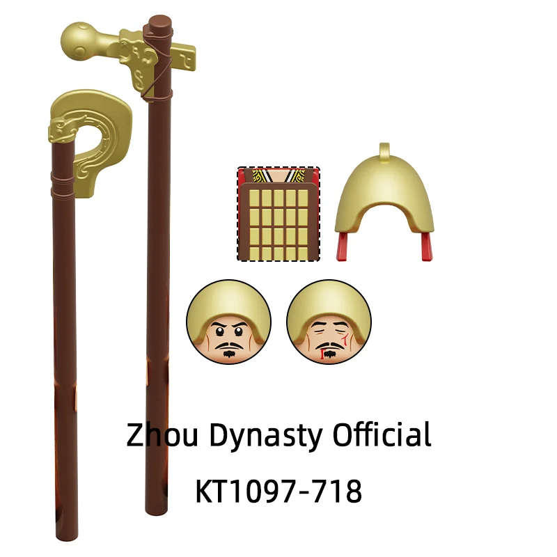 周王朝公式アクションフィギュアモデルブロックMOCブリックセットギフトおもちゃ KT1097