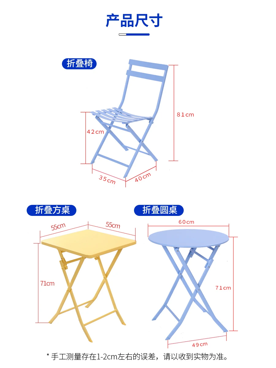 Folding dining table, chair, balcony, small table, courtyard, outdoor terrace, iron art table and chair combination