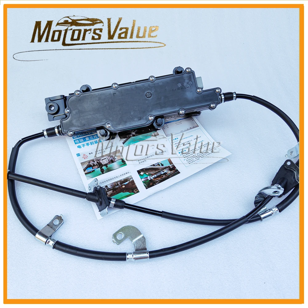 New 4/2WD 59700-B8700 597002W600 59700A1600 59700B8800 597002W800 Parking Brake Assy-Electronic for Hyundai Santa Fe Maxcruz