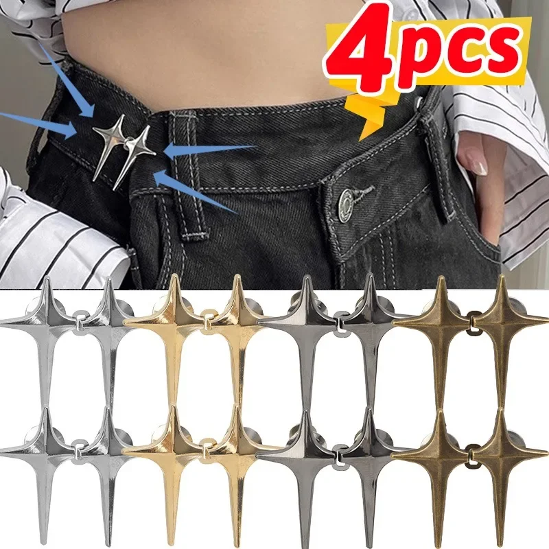 

Регулятор пуговиц в форме звезды для брюк, натяжитель талии, не требующий шитья, принадлежности для одежды, регулируемая пряжка на талии, джинсы