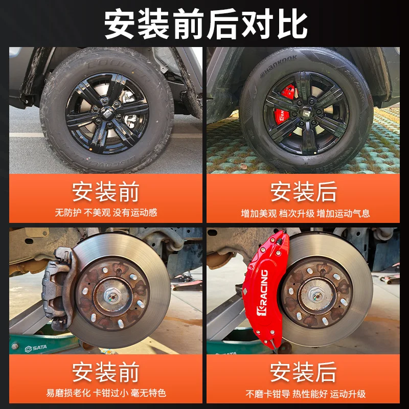 For tank 300/400/500 aluminum alloy caliper cover brake modified wheel hub special car special caliper personality/