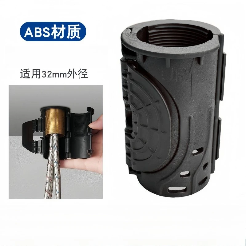 

Multi Function Plumbing Tool Faucet Nut Fastener Anti Loose Lock Base for Home Hotel Restaurant Maintenance