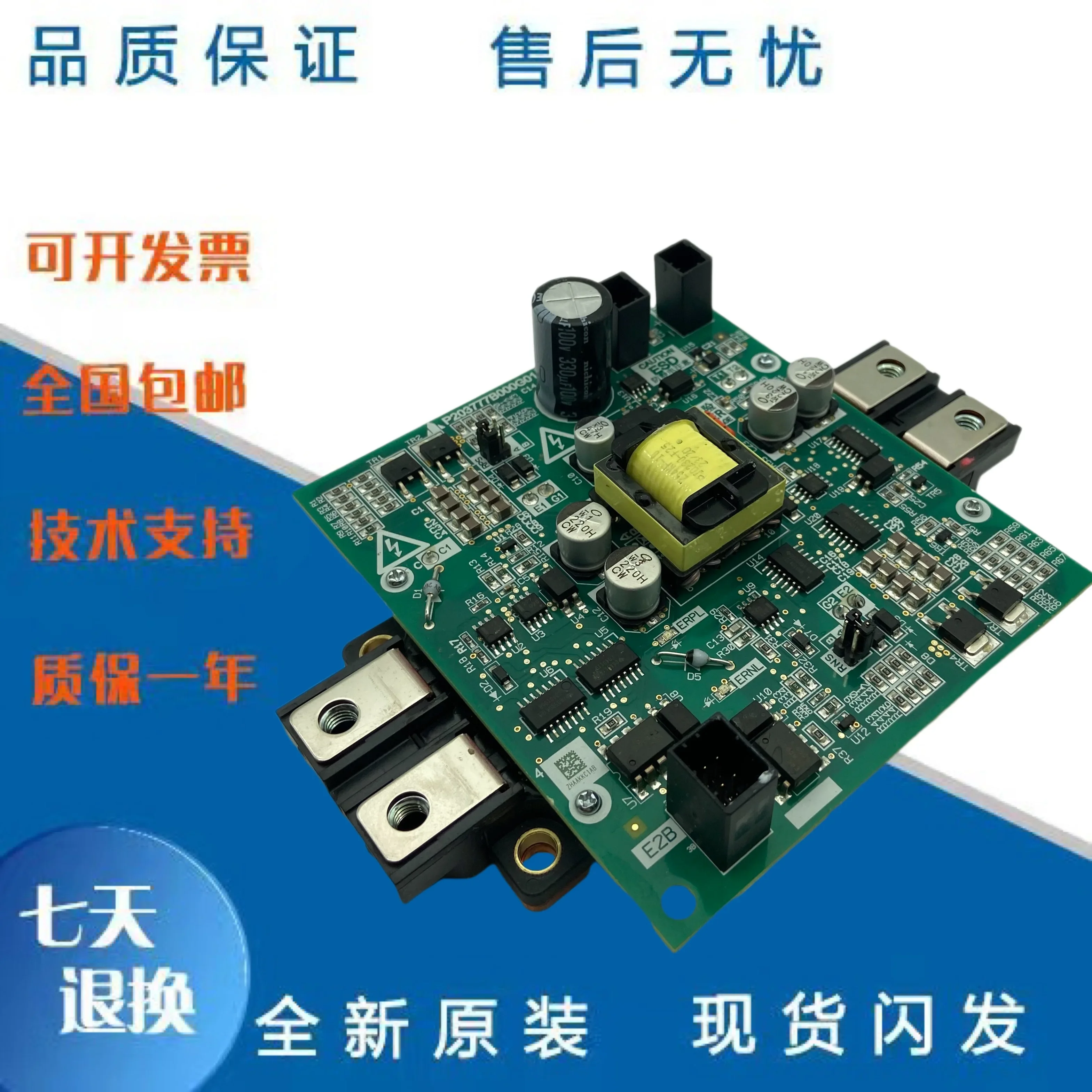 

2025.4 Плата модуля привода лифта P 203792 B000G01/G02 P 203777 B000G01 Совершенно новый оригинал