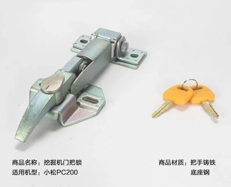 

Excavator accessories suitable for Komatsu PC120/200/300-5/6/7 hood engine cover head lockXOJOX