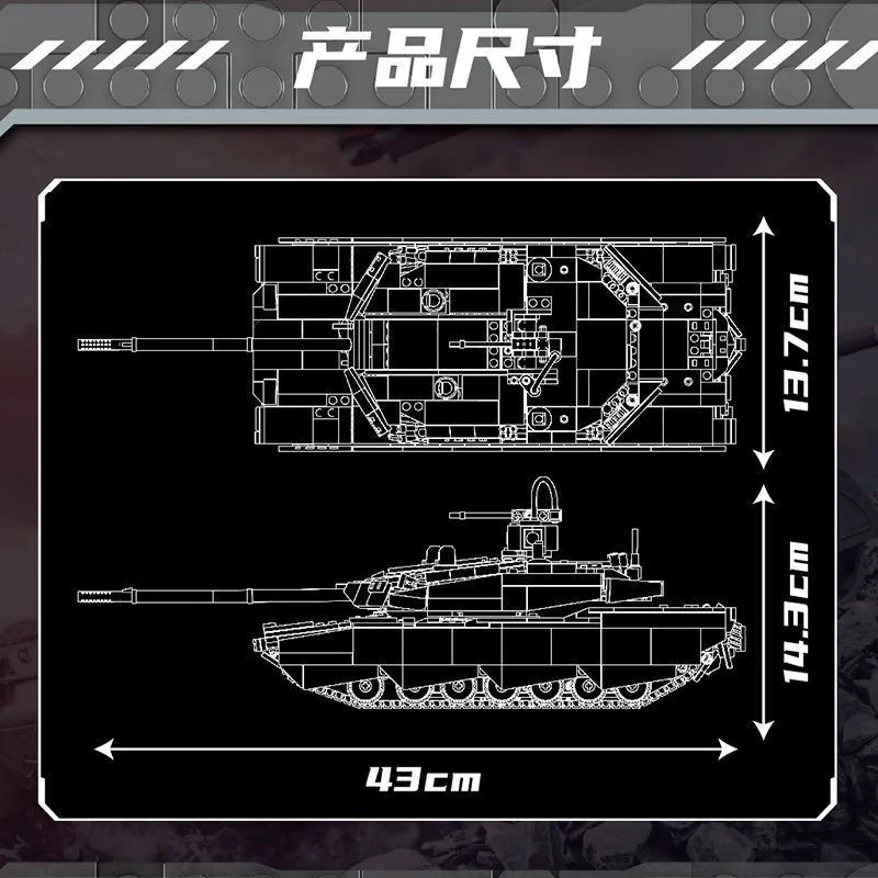 ตัวต่อ Mould King 20036 Abrams-XElectric ของเล่นแบบประกอบเอง ควบคุมด้วยรีโมท