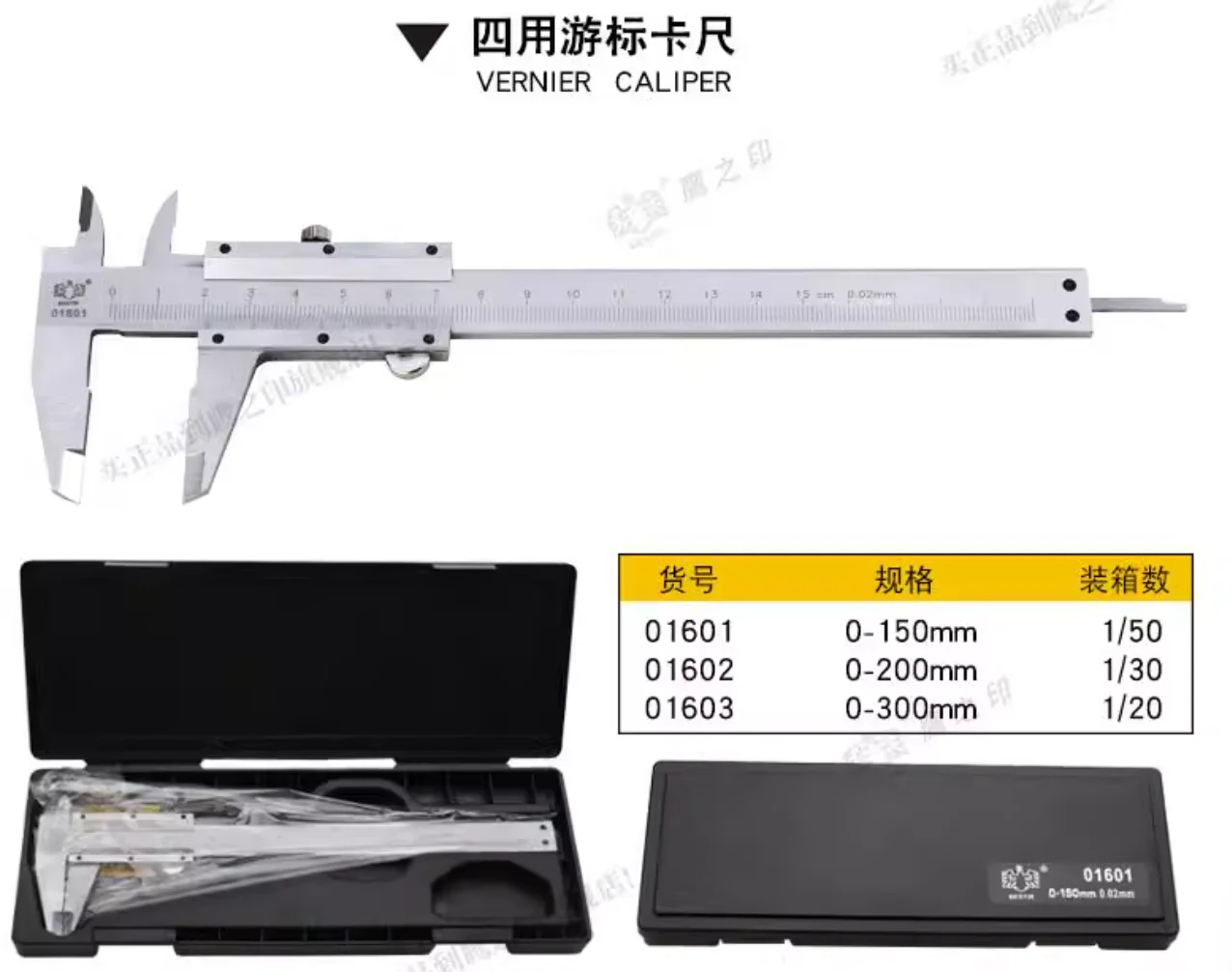 

BESTIR tool four-use inner/outter diameter depth step measuring tool vernier caliper 0-150mm 0-200mm 0-300mm NO.01601