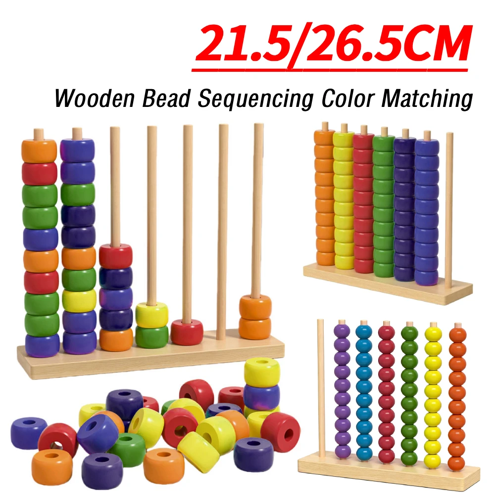 

Деревянная развивающая игра-головоломка «Радужное кольцо»: сортировка бусин, подбор цветов, соревновательная настольная игра для семейного вечера