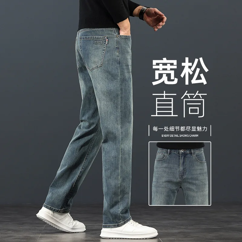 

High-End Retro Blue Jeans Men, Spring And Autumn New Loose Straight Stretch Men'S Pants, Plus Size Men'S Trousers
