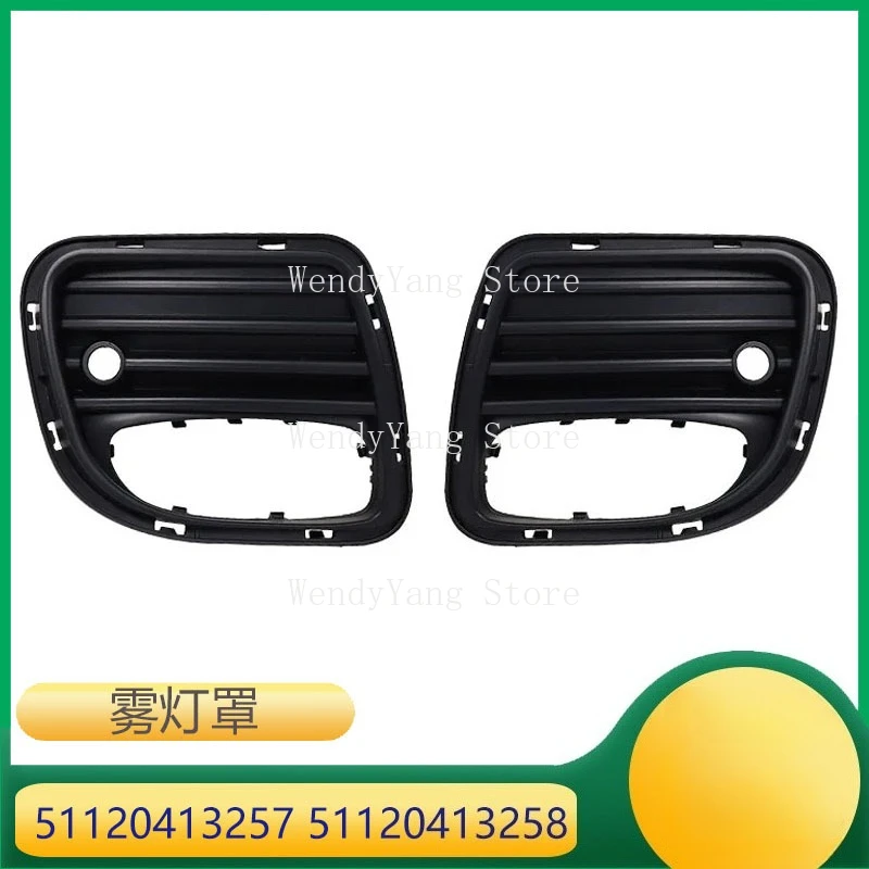 

51120413257 51120413258 накладка на противотуманную фару заднего бампера 2 шт./компл.