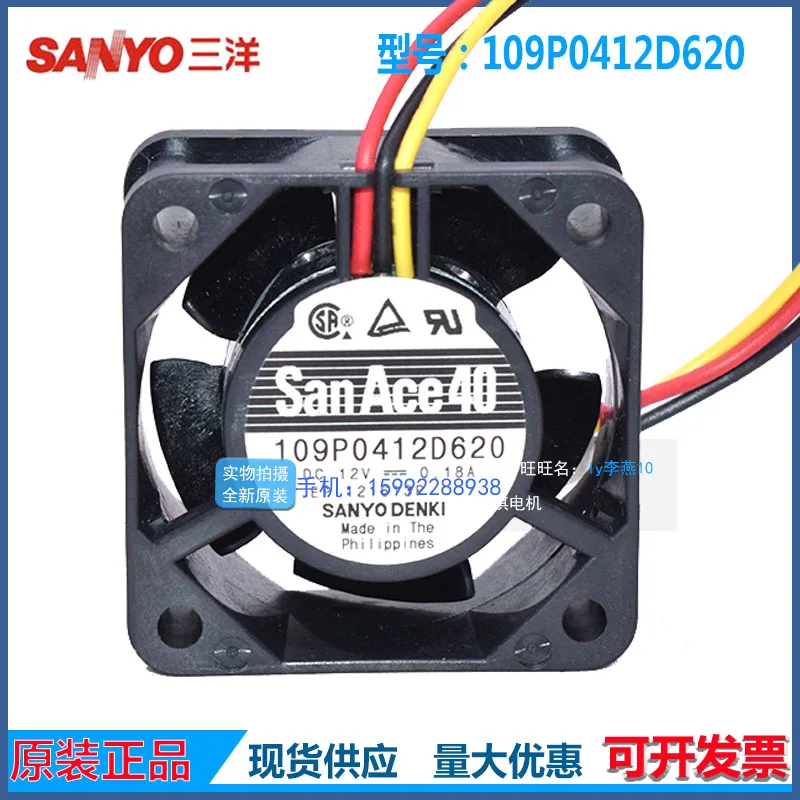 

Sanyo Denki 109P0412D620 DC 12V 0.18A 40x40x20mm 3-Wire Server Cooling Fan