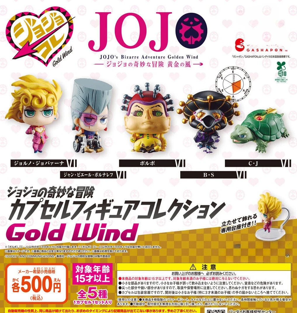 

Original capsule toys kawaii JoJo's Bizarre Adventure Capsule Figure Collection GOLD WIND Giorno collection gifts figures