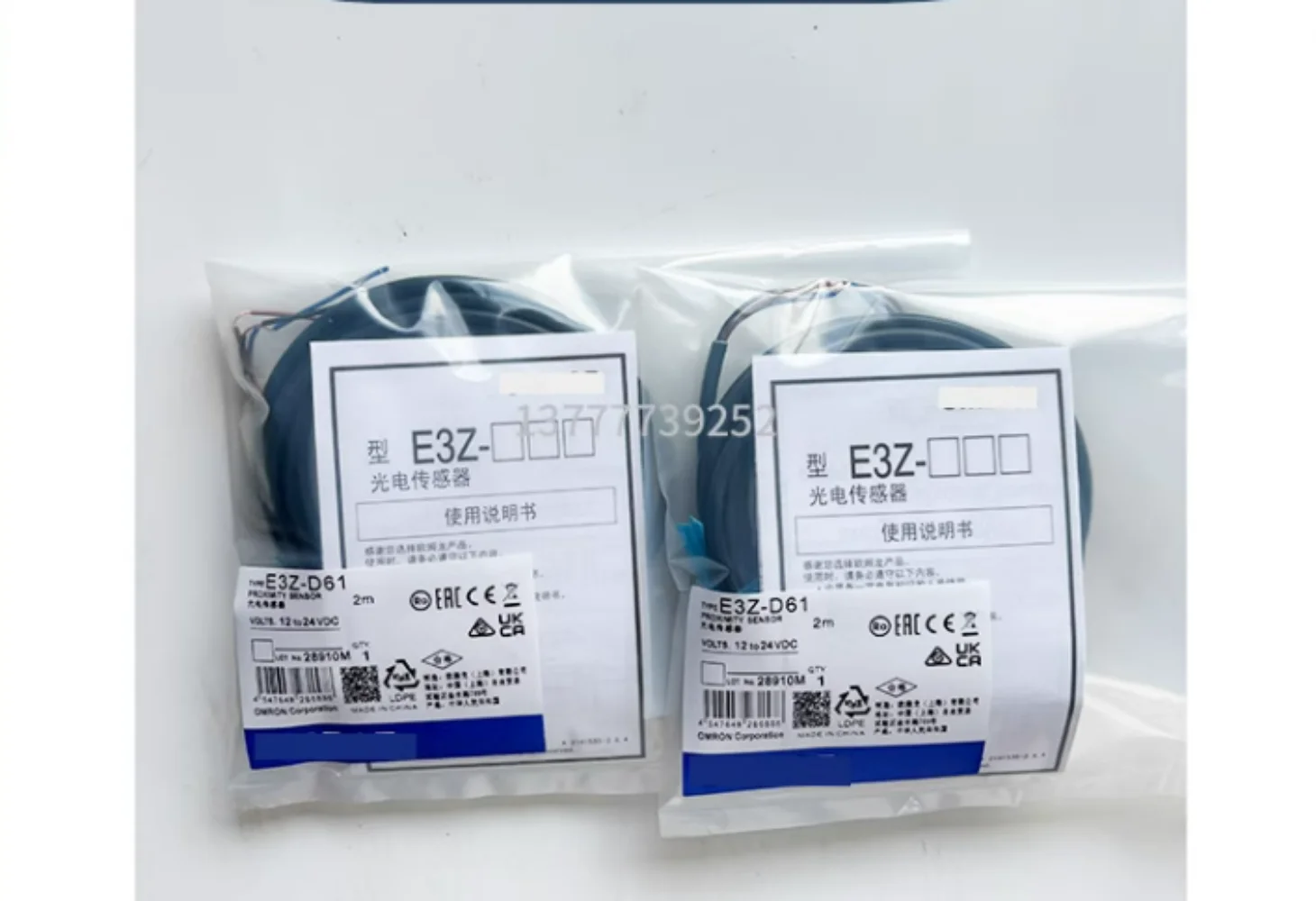 

2pcs Photoelectric switch E3Z-D61 D62 D81 D82 R61 R81 T61 LS61