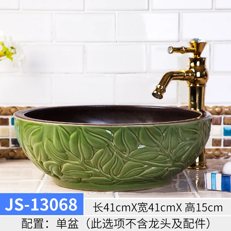 Ceramic Art Inter-Platform Basin Hotel Washbasin Chinese Retro Carved round Table Basin Bathroom Wash Basin