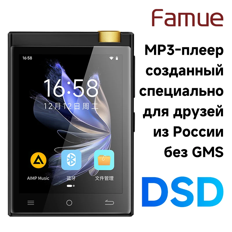 مشغل Famue BF31 HIFI MP3 بشاشة 2.8 بوصة - WiFi Bluetooth، فك تشفير DSD256، تنزيل التطبيق، بدون GMS، صوت ناعم ولا تأخر عالي الدقة #5