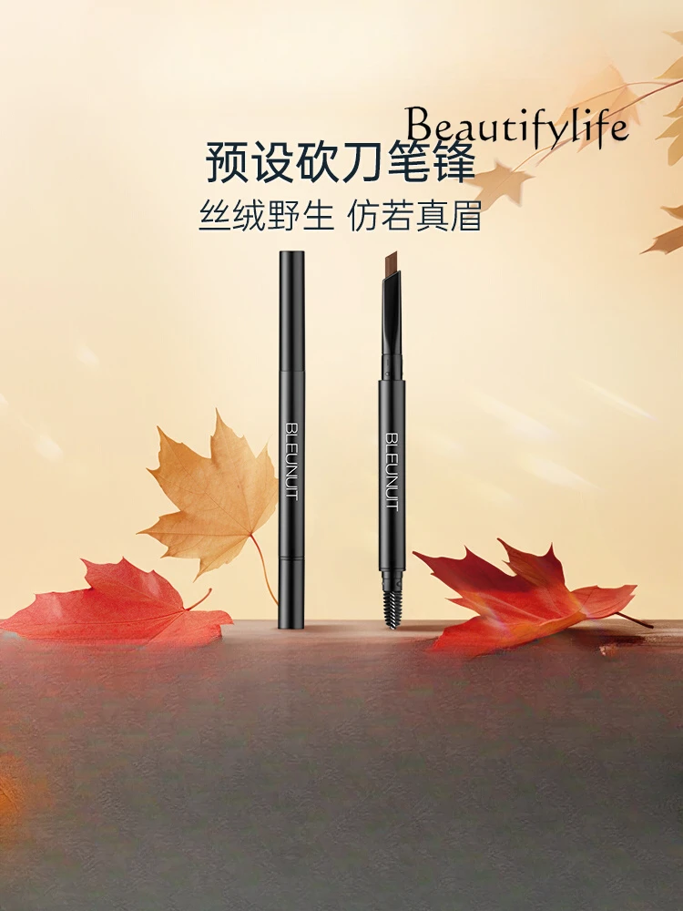 

Automatic blade machete eyebrow pencil waterproof and sweat-proof, not easy to decolorize, long-lasting female beginner