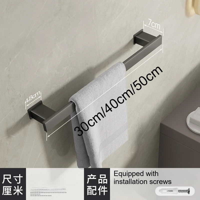 Gray Square Tube Bathroom Towel Pole Aluminum Single Double Pole Installation Space Saver with Punching for Bathroom