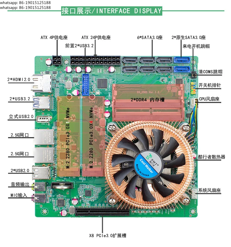 For  5825U Scalable 10 Gigabit 8-bit NAS Main Board Machine Vision Industrial Control ITX Main Board