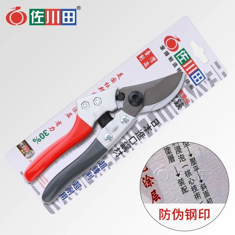 SK-5 Steel Pruning Shears - 8.7in/22cm Cutting Capacity