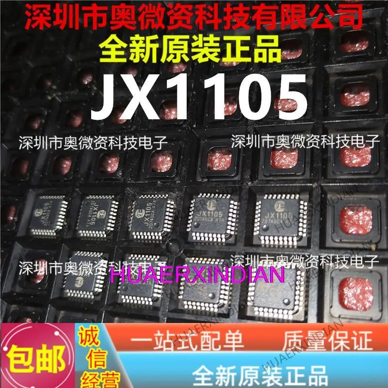 

10PCS Original JX1105 1105 QFP-32