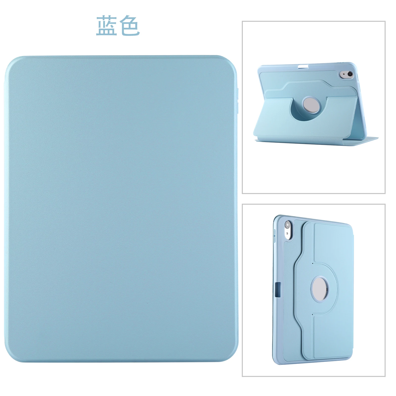 

Универсальный смарт-чехол для iPad 2025 A16 11th 10.9 2022 10-го поколения A3354 A3355 A3356 A2757 A2777 A2696, вращающаяся крышка-подставка
