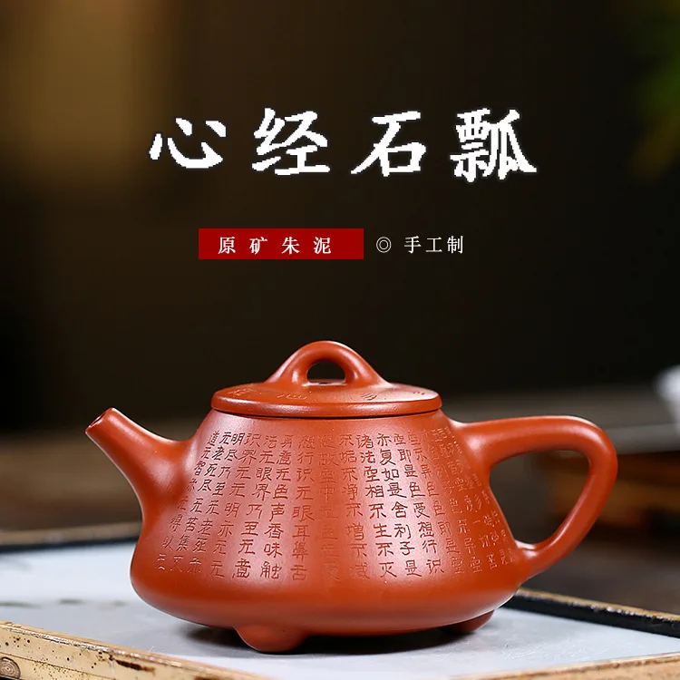 Original ore vermilion mud carved and painted heart scripture stone ladle teapot kettle tea pot  Drinkware For Green Tea