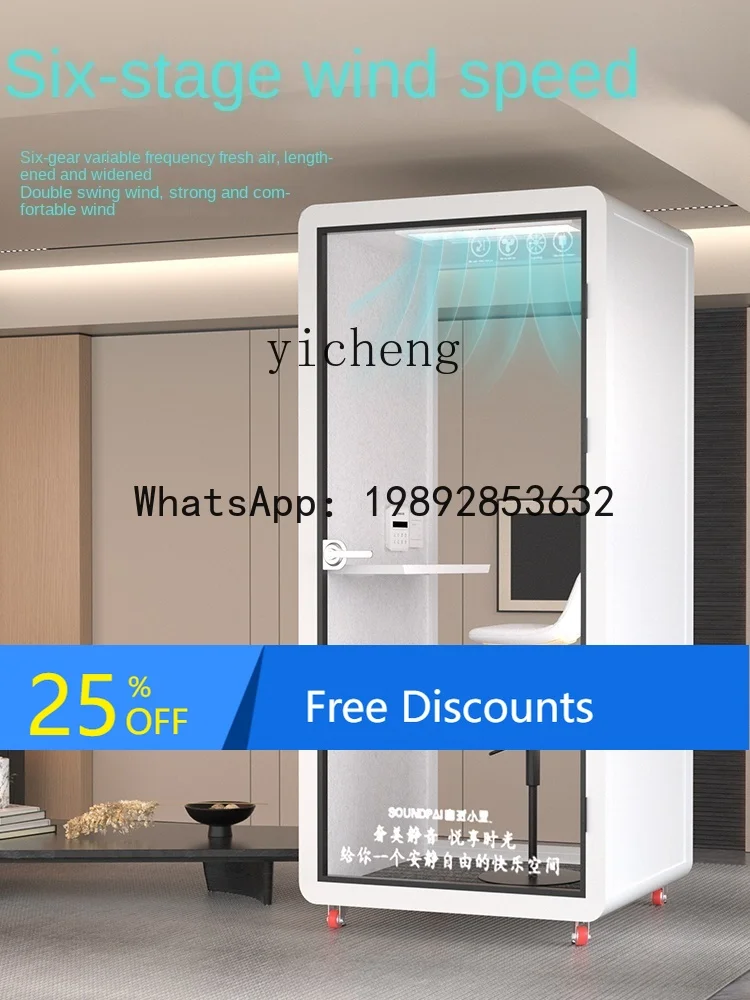 Mobile Soundproof Room Telephone Booth Mute Cabin Piano Room Karaoke Studio Live Studio