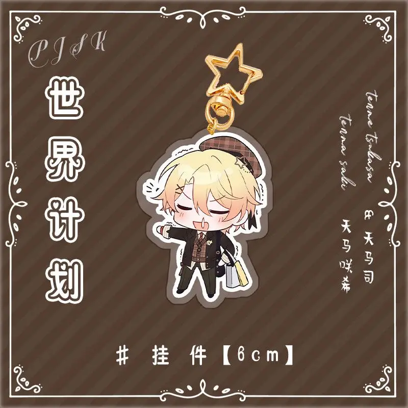 Project Sekai Tenma Saki Tenma Tsukasa акриловая подставка брелок кулон звезды цветная бумага акриловые кирпичи коллекция подарок