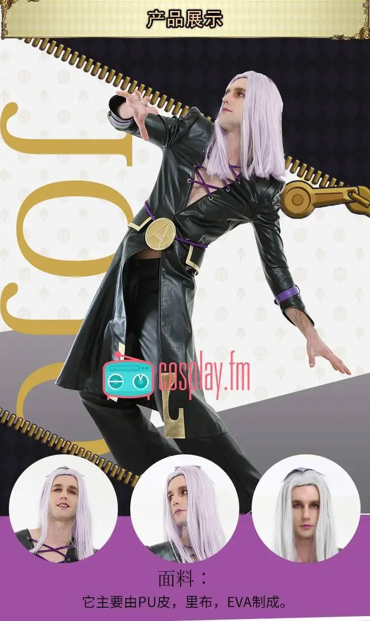 ليون أباتشيو جوجو مغامرة غريبة الرياح الذهبية تأثيري حلي الهالوين