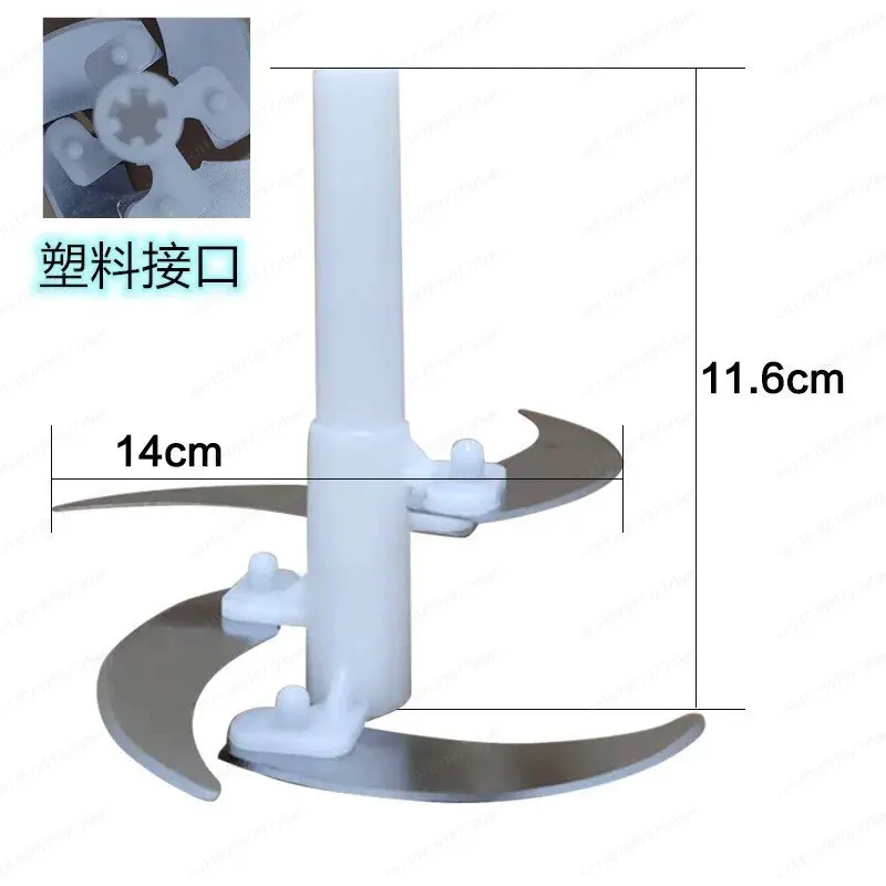 Meat grinder blade accessories Universal 4-leaf multi-functional cooking machine Knife holder Knife column Electric crushing