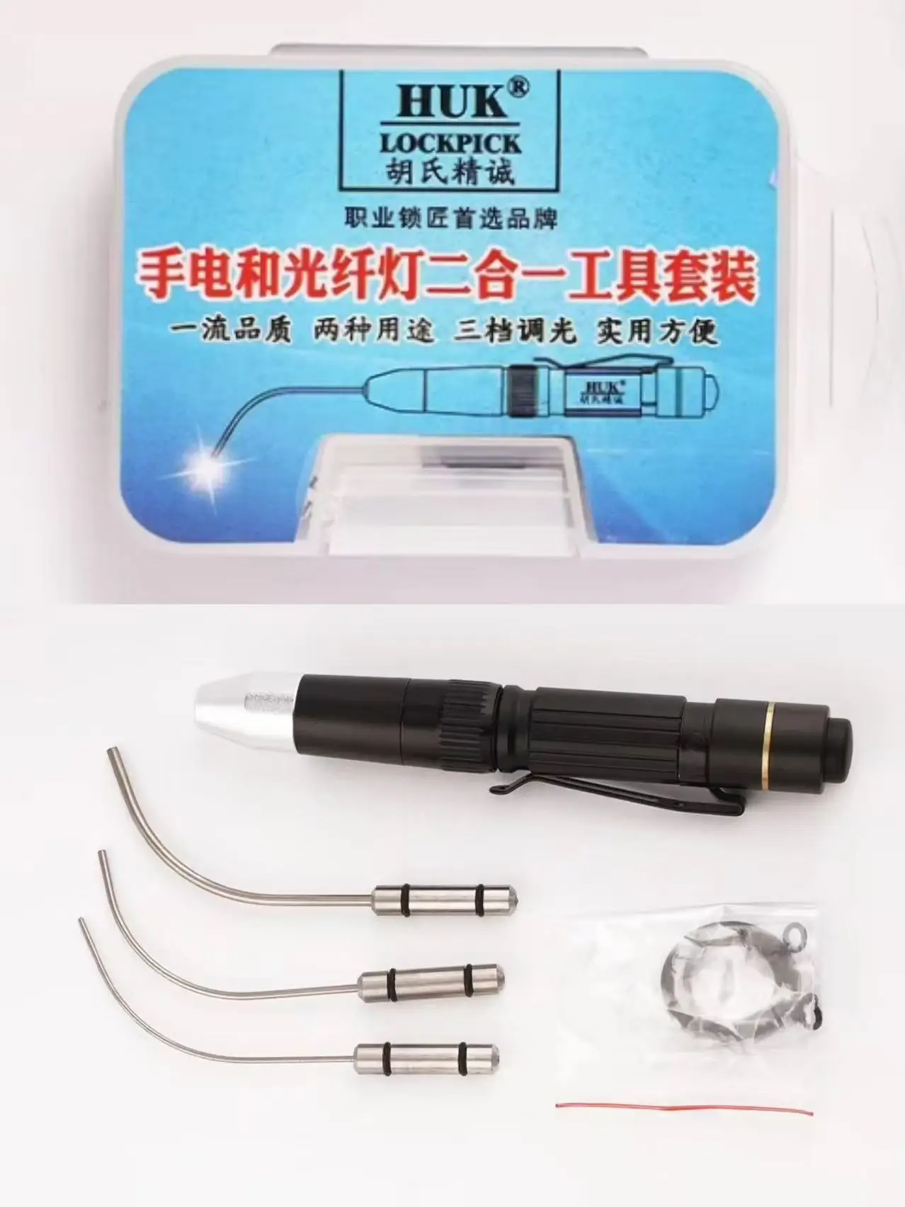 

Original Huk Mini Fiber Optic Light For Locksmith Tools With High Brightness For Car Locksmith Supply