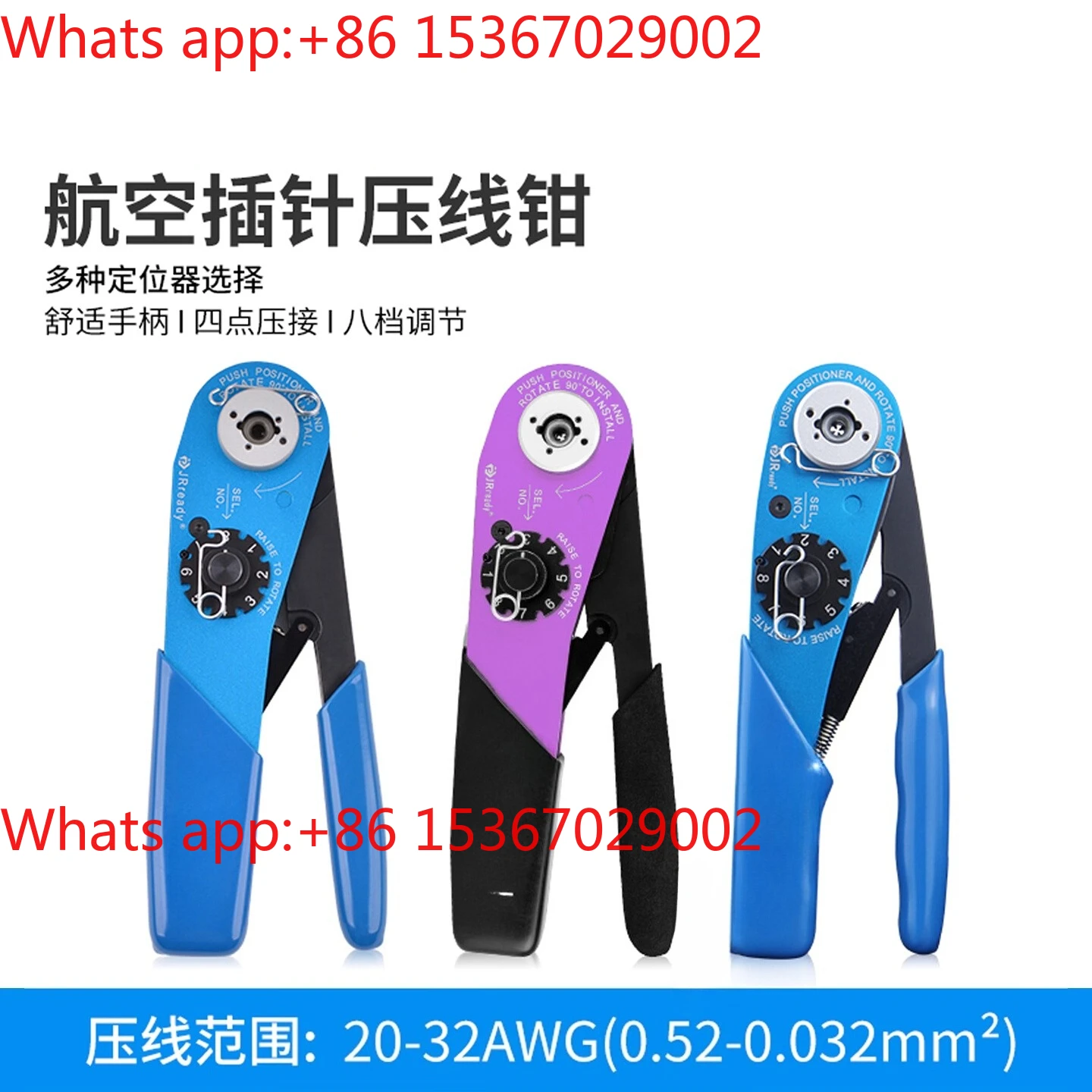 YJQ-W1A Aviation Te…