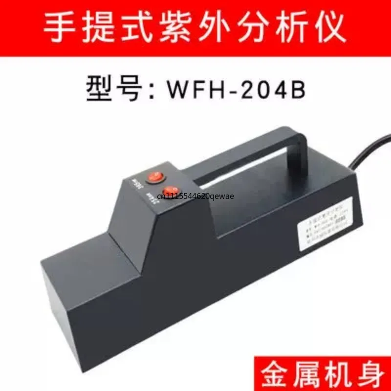WFH-204B Portable Ultraviolet Analyzer UV Lamp 365nm/254nm High Sensitivity UV Analyzer Laboratory Ultraviolet Analyzer