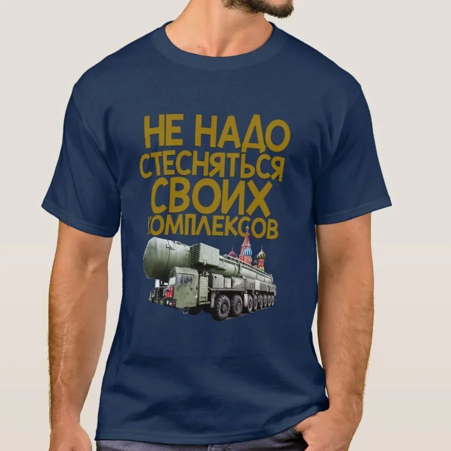 

Russia Patriot Putin Kremlin Army Strategic Missile T Shirt. Short Sleeve 100% Cotton Casual T-shirts Loose Top Size S-3XL