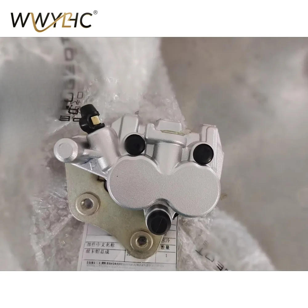 

Подходит для аксессуаров для мотоциклов Peugeot Jianguo QP150T-C (2C) (3C), связанных передних и задних суппортов тормозного насоса.