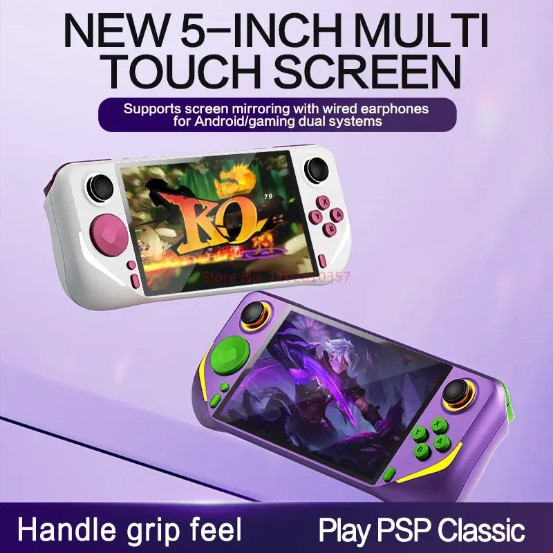 

New E6 Plus Handheld Rk3566 Dual System Game Console 5.0-inch With Touch High-definition Large Screen Support Wifi Projection