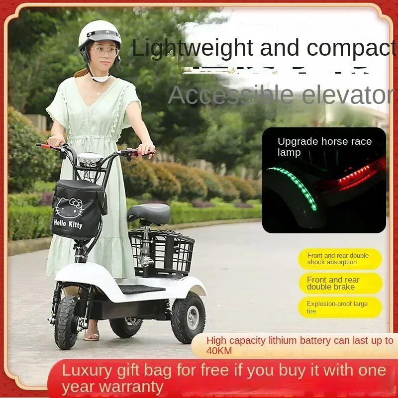 TLL Adult Electric Tricycle Pick-up Children Lead-Acid Lithium Battery Elderly Folding