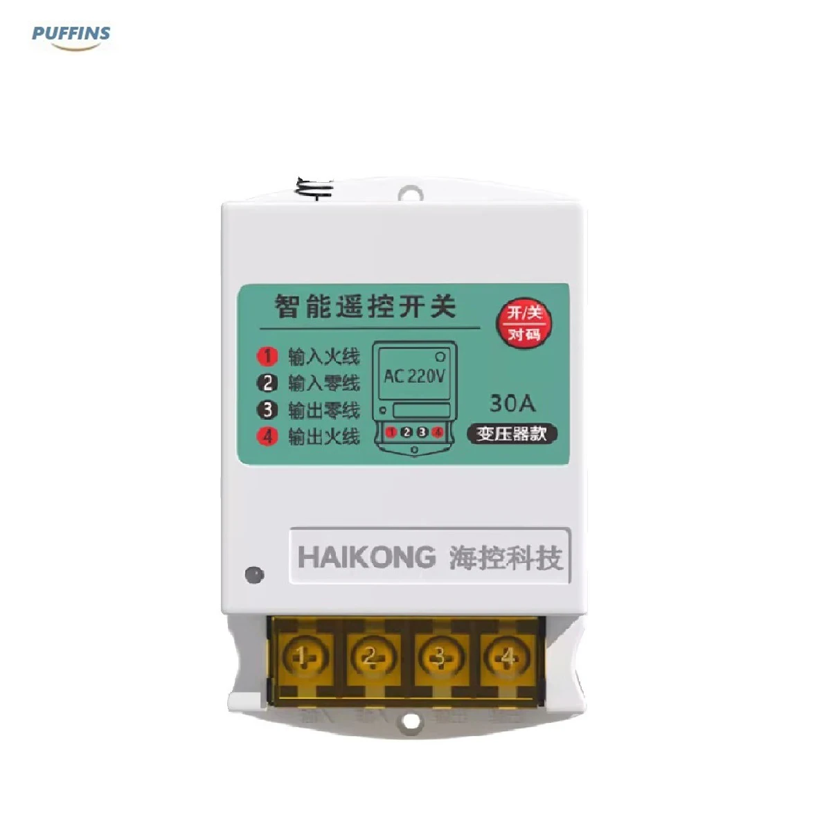 PUFFINS Wireless Switch Intelligent High Power Water Pump Remote Controller For Industrial Household