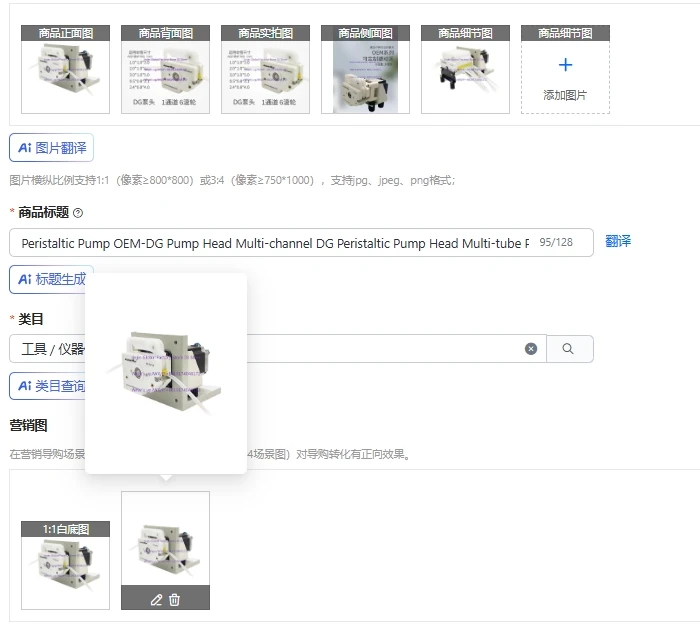 Peristaltic Pump OEM-DG Pump Head Multi-channel DG Peristaltic Pump Head Multi-tube Peristaltic