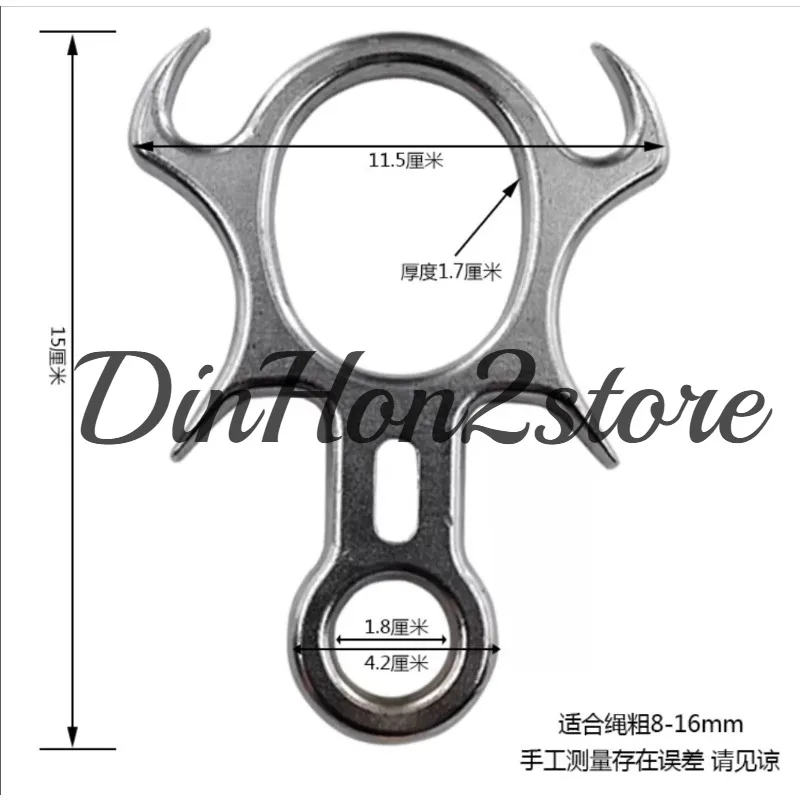 Horn figure-eight ring 304 stainless steel bull head hook descender