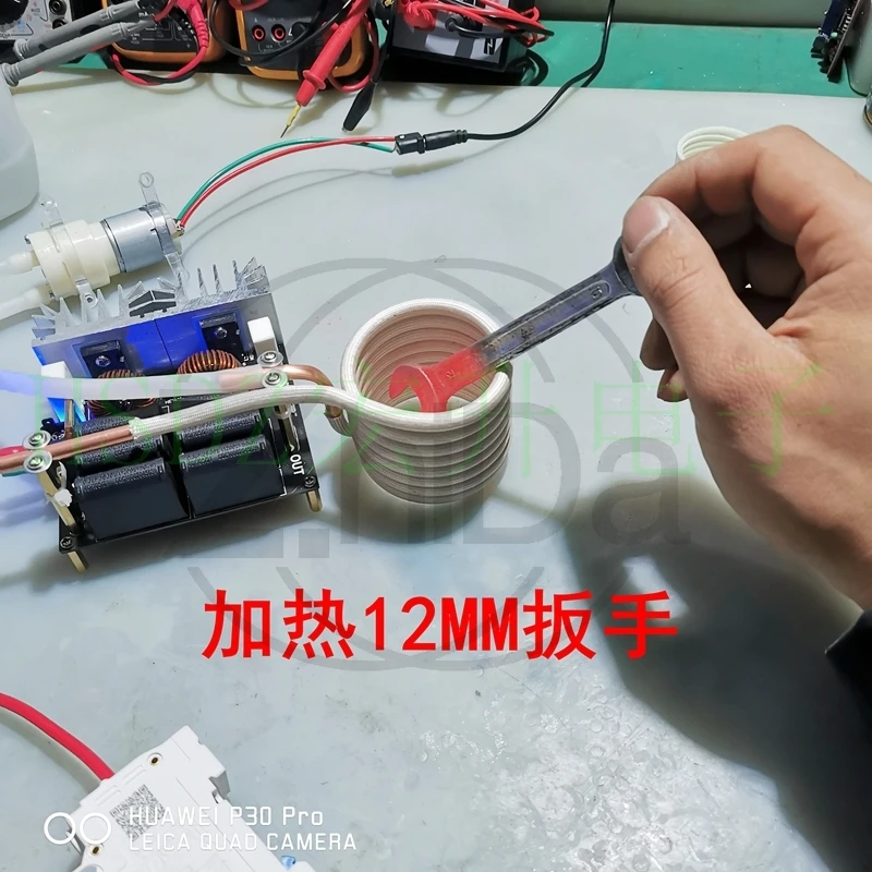 

1200W High-Frequency Induction Heater (Iron Only)