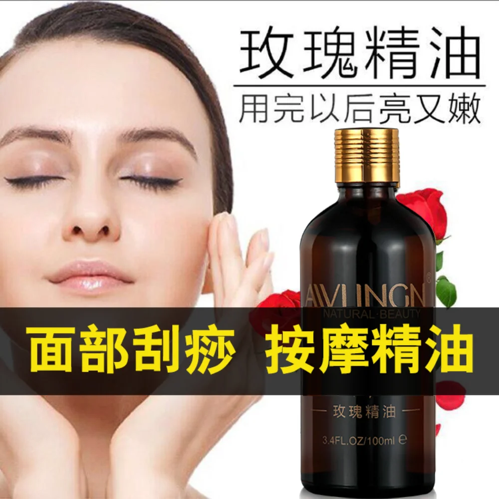 

Facial Massage essential oil 100ml Scraping Hydrating Moisturizing Firming Brightening Whitening Rejuvenating Facial Skin Care