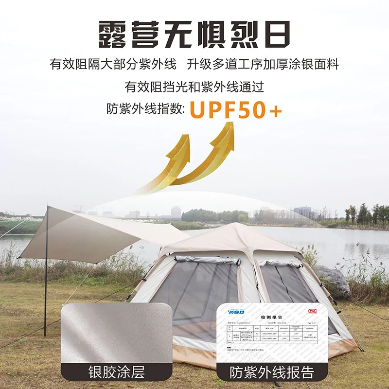 خيمة تخييم خارجية مظلة اثنين في واحد من قماش أكسفورد PU خيمة أوتوماتيكية سريعة الفتح قابلة للطي مجموعة كاملة