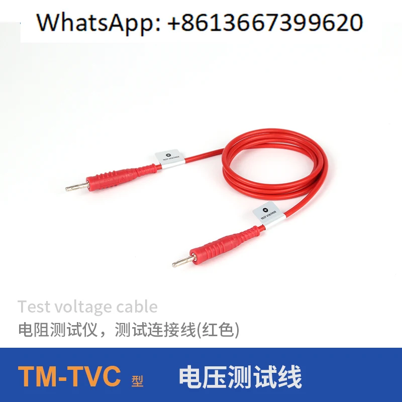 Surface resistance testing TM5402 standard test accessory TM-TVC voltage test leads
