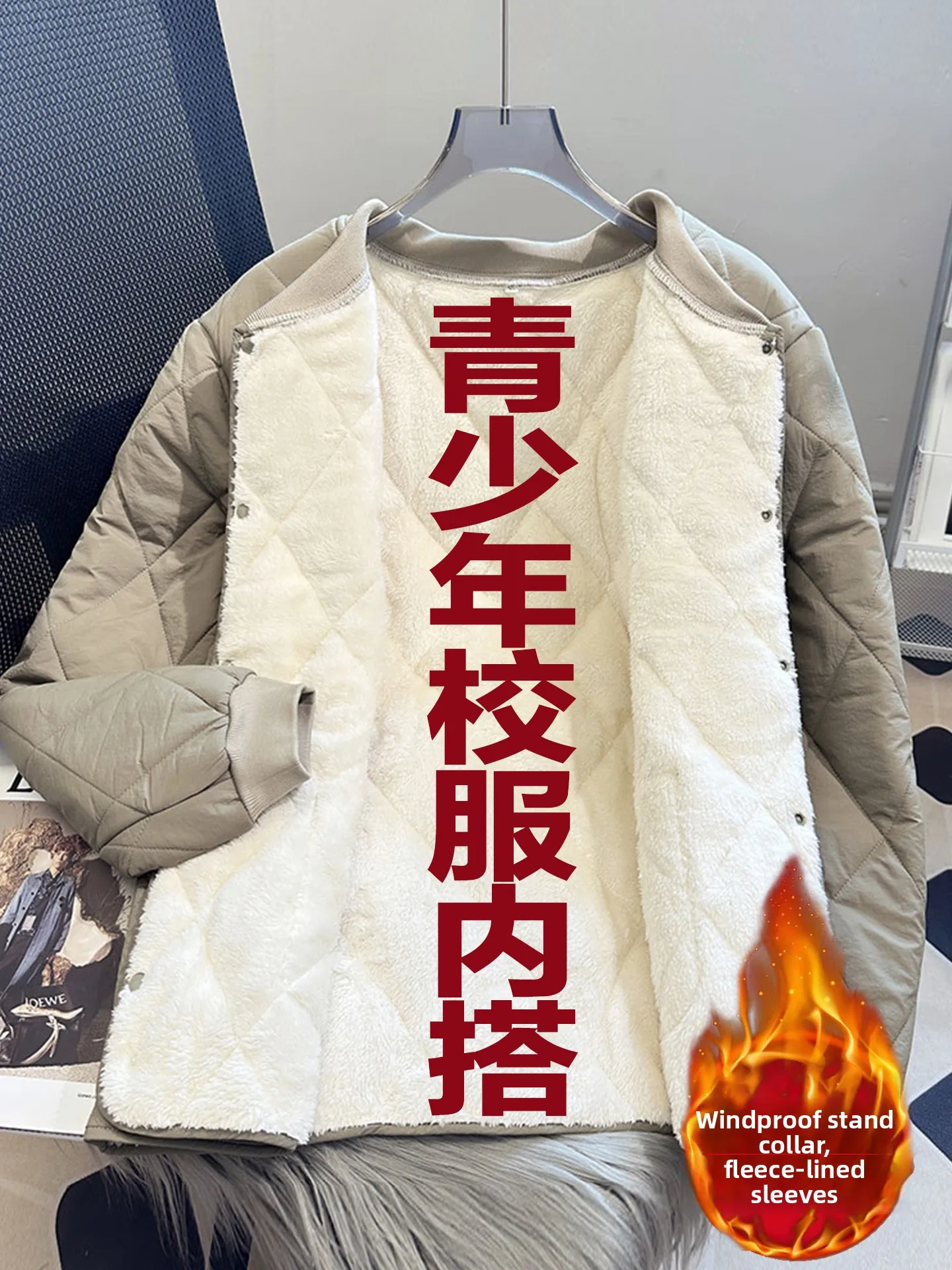 

Teenage School orm Inner Wear Thiened Cotton Jaet Men's Fce Lined Loose Sle Student Inner irt Winter Coat